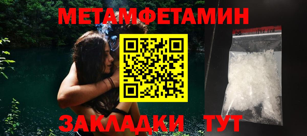 Amphetamine VHQ Партизанск