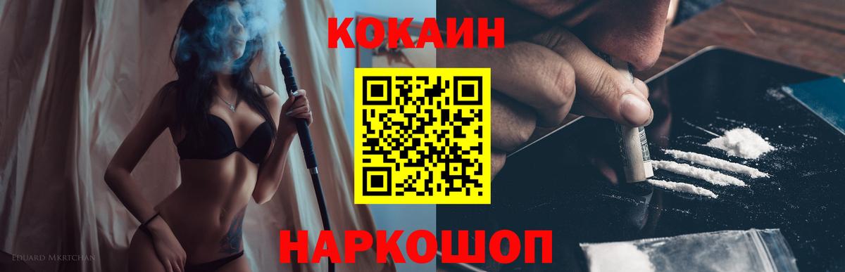 КОКАИН Перу Партизанск