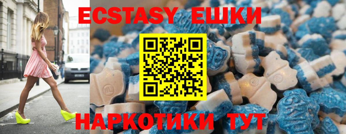 ЭКСТАЗИ бентли Партизанск