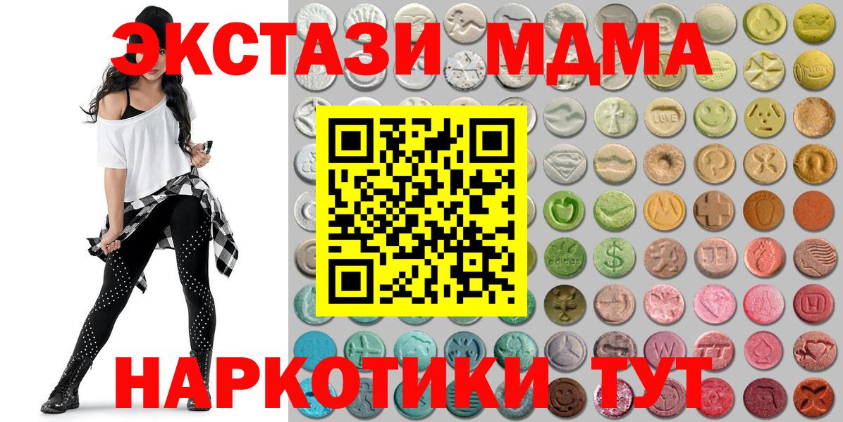 ЭКСТАЗИ  Экстази Punisher  Вход с VPN  Партизанск 