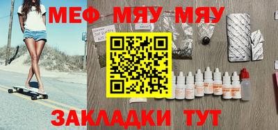 круглые Обь