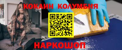круглые Обь