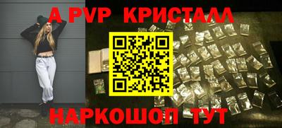 круглые Обь