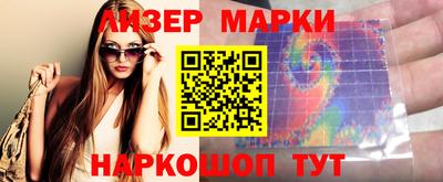 круглые Обь