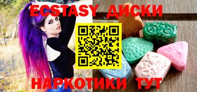 круглые Обь