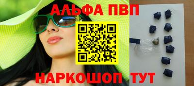 мдпв Обнинск