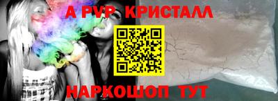 мдпв Обнинск