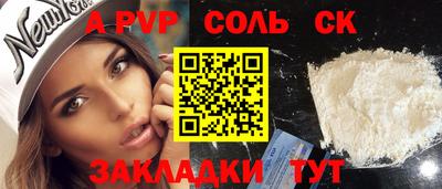 герыч Нягань