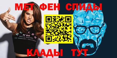 круглые Обь