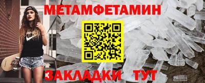 круглые Обь