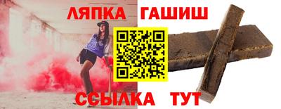 круглые Обь