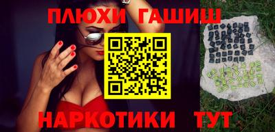 круглые Обь
