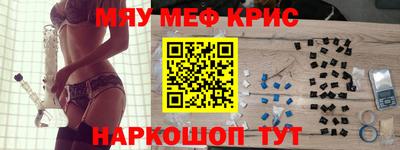 круглые Обь