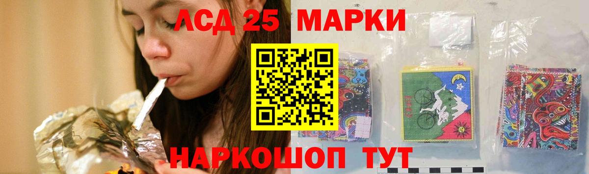 МЕГА зеркало  Вход с VPN  LSD-25 экстази ecstasy  Партизанск  ЛСД экстази ecstasy 