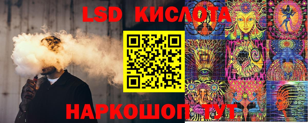 Марки NBOMe 1500мкг  Марки NBOMe 1500мкг  Партизанск  Вход с VPN 