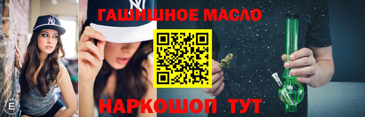 Партизанск  ТГК концентрат  Вход с VPN 