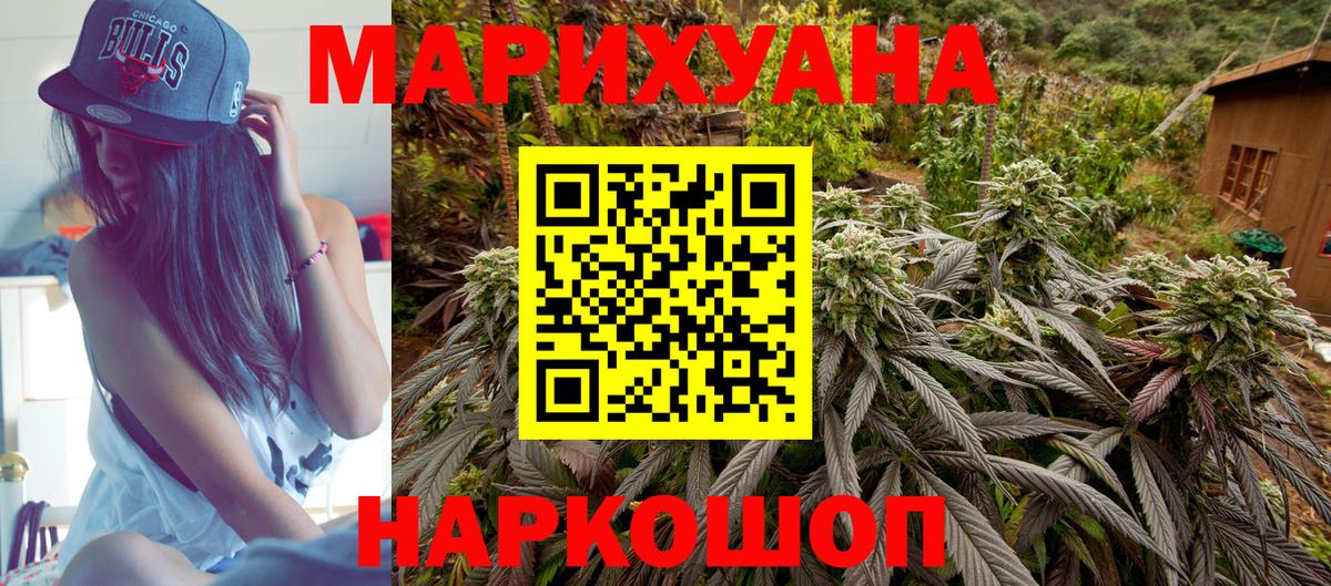 Канабис сатива  Шишки марихуана семена  Вход с VPN  Партизанск  Шишки марихуана ГИДРОПОН 